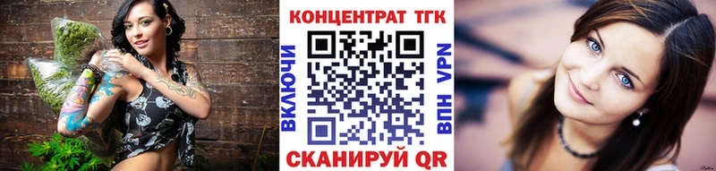 наркошоп Москва ТГК THC oil