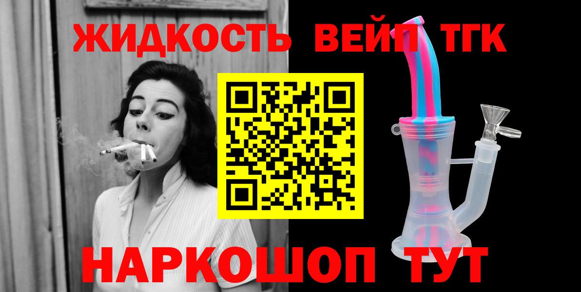 Москва  ТГК Wax  ТГК гашишное масло  Вход с VPN 