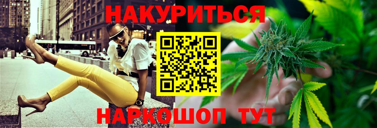 Марихуана AK-47  Вход с VPN  Бошки марихуана LSD WEED  Шишки марихуана сатива  Москва 